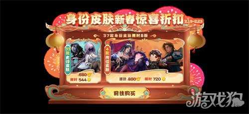 登录就领二十抽！《太空杀》春节红包雨、新年福袋狂送金星