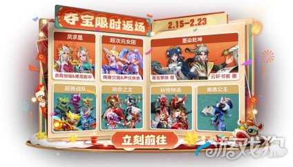 登录就领二十抽！《太空杀》春节红包雨、新年福袋狂送金星