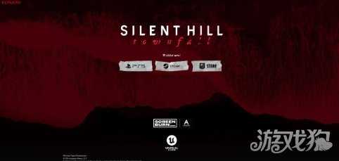 《寂静岭：小镇陷落》首发没有Xbox平台