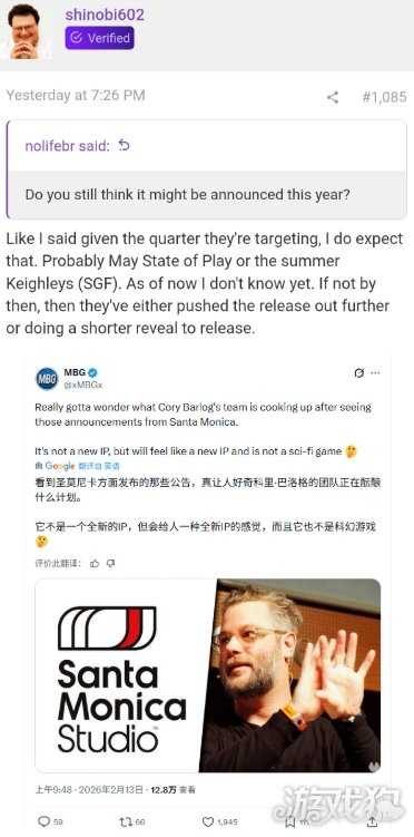 索尼圣莫尼卡有新作未公布《战神4》总监领军