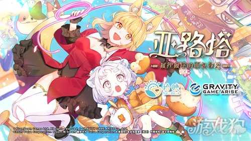 春节宅家玩什么？这五款游戏 陪你暖心过好年