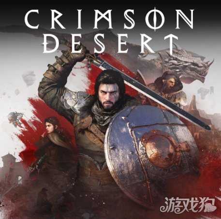 SIE想把《红色沙漠》变成PS5限时独占 遭婉拒