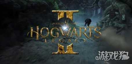 传《霍格沃茨之遗》续作2027年第一季度发售 传《霍格沃茨之遗》续作2027年第一季度发售