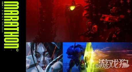 Bungie提前预警:《马拉松》作弊者将面临终身封禁 Bungie提前预警:《马拉松》作弊者将面临终身封禁