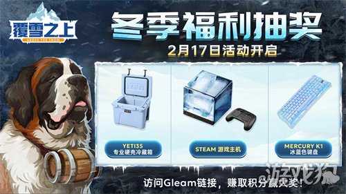 波兰独游新秀?复古叙事经营《覆雪之上》Steam新品节Demo公开 波兰独游新秀?复古叙事经营《覆雪之上》Steam新品节Demo公开