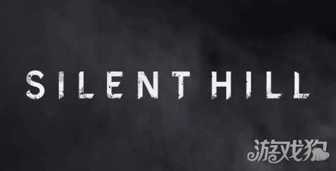 山冈晃否认参与《寂静岭》新作制作 并称在重制初代 山冈晃否认参与《寂静岭》新作制作 并称在重制初代