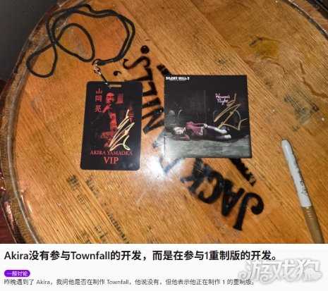 山冈晃否认参与《寂静岭》新作制作 并称在重制初代 山冈晃否认参与《寂静岭》新作制作 并称在重制初代