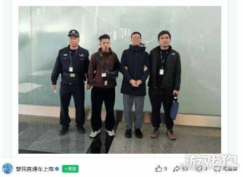 《原神》三名爆料人被捕 非法剧透是不可取的 《原神》三名爆料人被捕 非法剧透是不可取的