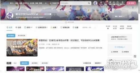 《原神》三名爆料人被捕 非法剧透是不可取的 《原神》三名爆料人被捕 非法剧透是不可取的