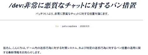 拳头加强《英雄联盟》嘴炮惩罚 从禁言到BAN号