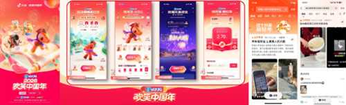 流量与价值双爆发 巨量引擎解锁春节档小游戏“增长飞轮” 流量与价值双爆发 巨量引擎解锁春节档小游戏“增长飞轮”
