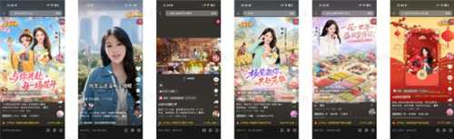 流量与价值双爆发 巨量引擎解锁春节档小游戏“增长飞轮” 流量与价值双爆发 巨量引擎解锁春节档小游戏“增长飞轮”