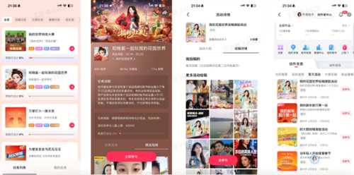 流量与价值双爆发 巨量引擎解锁春节档小游戏“增长飞轮” 流量与价值双爆发 巨量引擎解锁春节档小游戏“增长飞轮”