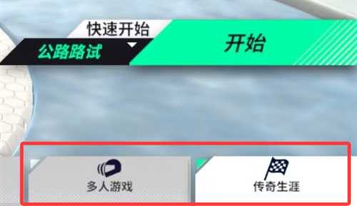 《黎明飞驰》零氪低氪起号超详细攻略，带万钻福利