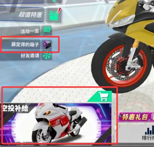 《黎明飞驰》零氪低氪起号超详细攻略，带万钻福利