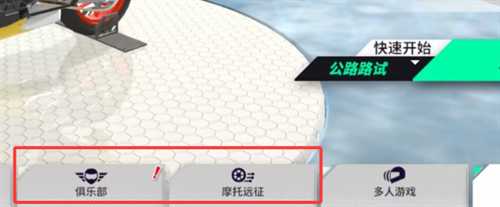 《黎明飞驰》零氪低氪起号超详细攻略，带万钻福利