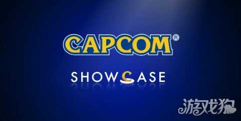 卡普空还有后手？明年4月之前仍有神秘新作公布