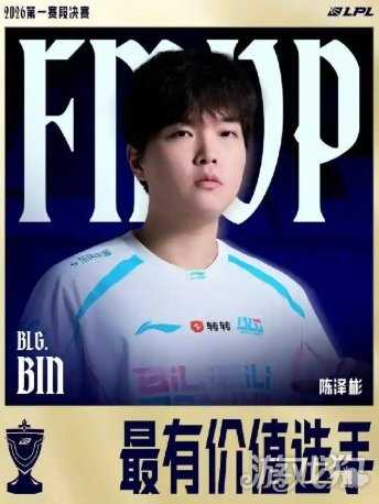 BLG斩获LPL优胜者,“世一上”Bin哥又回来了 BLG斩获LPL优胜者,“世一上”Bin哥又回来了