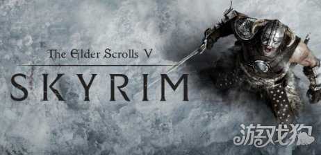 前B社高管称《上古卷轴5》是封神时刻