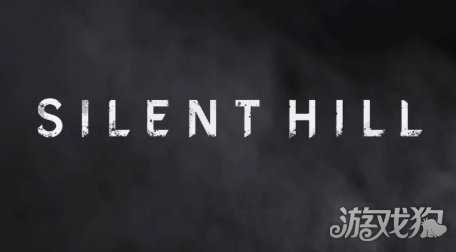 《寂静岭》初代重制版据称已无限期延期