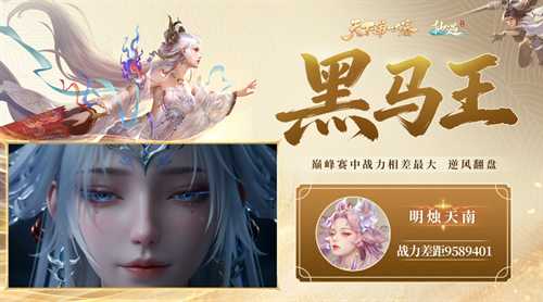 毕生苦修只为一战！UZI 邀你”天下第一大赛”决战巅峰，千万福利引爆全网