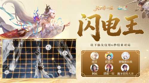 毕生苦修只为一战！UZI 邀你”天下第一大赛”决战巅峰，千万福利引爆全网