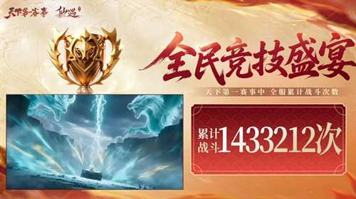 毕生苦修只为一战！UZI 邀你”天下第一大赛”决战巅峰，千万福利引爆全网