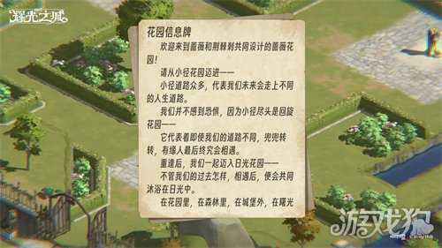 维多利亚风模拟经营游戏《辉光之城1907》正式首曝，乐以筑城，光启新声！