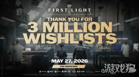 《007：初露锋芒》Steam愿望单突破300万！