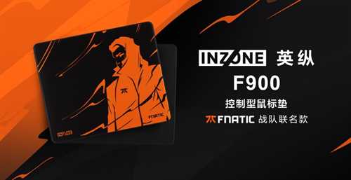 天生为赢，沉浸入境 索尼INZONE英纵发布H6 Air与M10S II等多款重磅新品