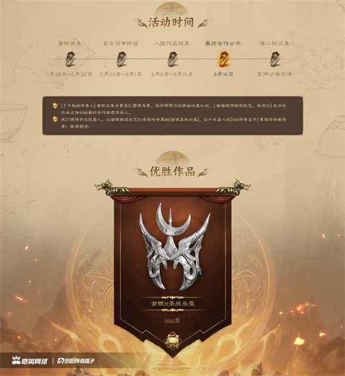 当“传奇”遇见苗银：恺英网络996传奇盒子首部非遗纪录片4月底上线