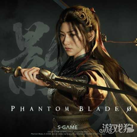 《影之刃零》新情报 荣誉系统将影响主线剧情