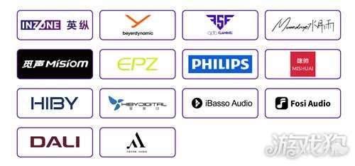 2026 ChinaJoy 音频展区火热招商中｜让大家都听你的！