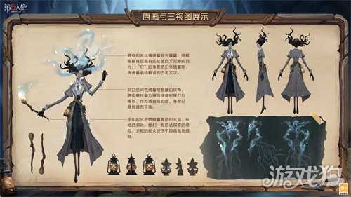 时光回溯《第五人格》溯洄系列今日上新
