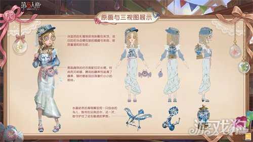 时光回溯《第五人格》溯洄系列今日上新