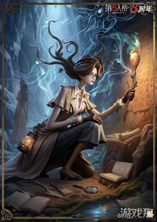 时光回溯《第五人格》溯洄系列今日上新