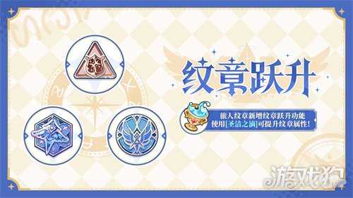 《星塔旅人》限时活动“幽夜独舞孤影乱”开启，全新限定5星旅人【乙叶】登场，庆典开幕，邀您共赴星途！