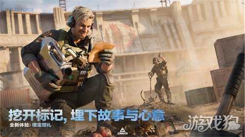 三角洲行动全新赛季「回声」正式开启，多项内容更新，战斗体验再升级！