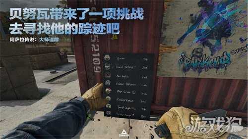 三角洲行动全新赛季「回声」正式开启，多项内容更新，战斗体验再升级！