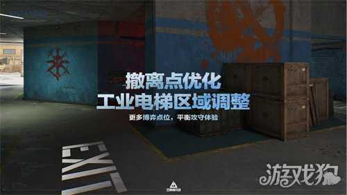 三角洲行动全新赛季「回声」正式开启，多项内容更新，战斗体验再升级！