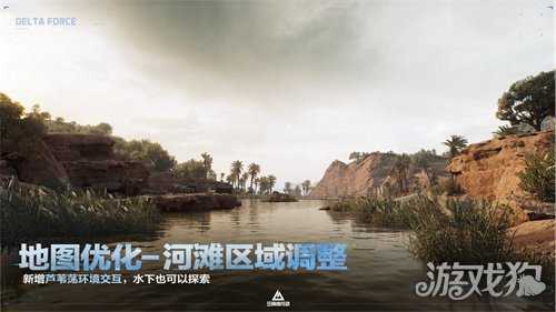 三角洲行动全新赛季「回声」正式开启，多项内容更新，战斗体验再升级！