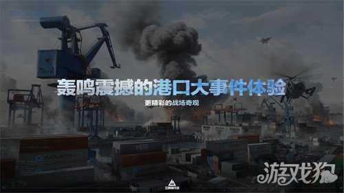 三角洲行动全新赛季「回声」正式开启，多项内容更新，战斗体验再升级！