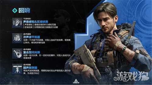 三角洲行动全新赛季「回声」正式开启，多项内容更新，战斗体验再升级！