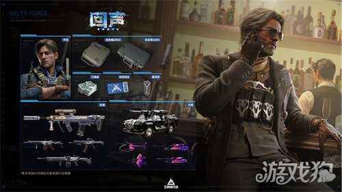 三角洲行动全新赛季「回声」正式开启，多项内容更新，战斗体验再升级！