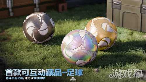 三角洲行动全新赛季「回声」正式开启，多项内容更新，战斗体验再升级！