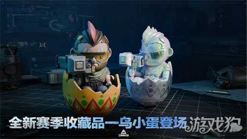 三角洲行动全新赛季「回声」正式开启，多项内容更新，战斗体验再升级！