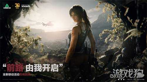 三角洲行动全新赛季「回声」正式开启，多项内容更新，战斗体验再升级！