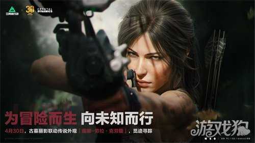 三角洲行动全新赛季「回声」正式开启，多项内容更新，战斗体验再升级！