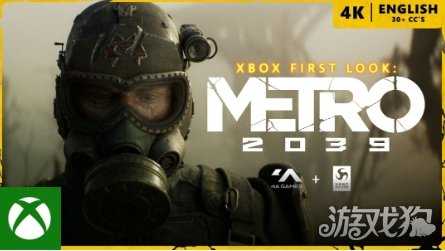 《地铁2039》开发历时七年 主角全程都有配音