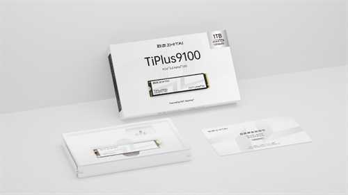 致态TiPlus9100震撼发布， PCIe 5.0赛道疾速引擎解锁游戏新体验！